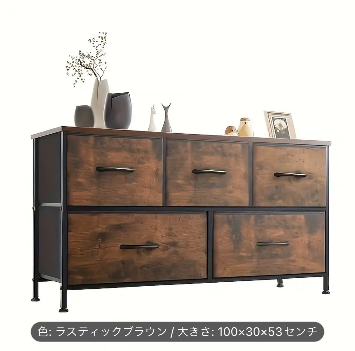 日本製】Made in Japan タンス おしゃれ チェスト (高さ50cm 幅100cm